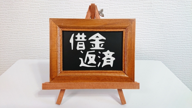 借金に押しつぶされる。小城市で弁護士に無料相談して解決へ