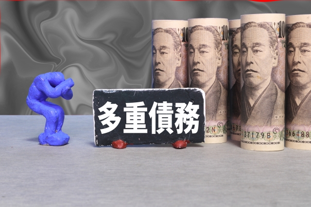 借金に押しつぶされる。伊東市の弁護士や司法書士に無料相談する